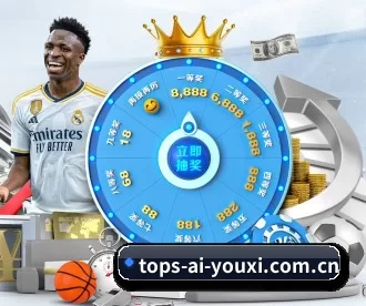 tops-ai-youxi.com.cn APP - ayx